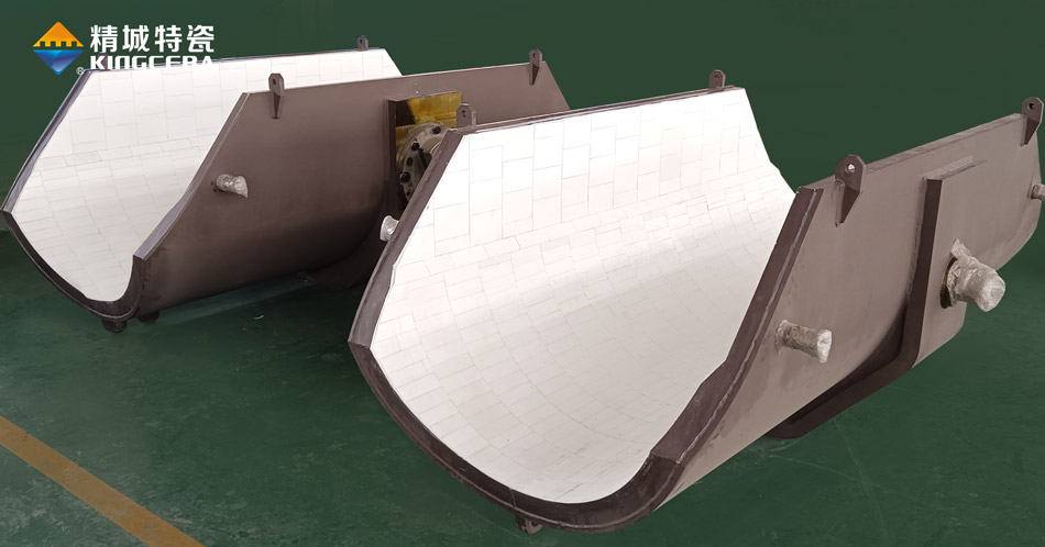 內襯耐磨陶瓷擺動溜槽 內襯耐磨陶瓷擺動溜槽